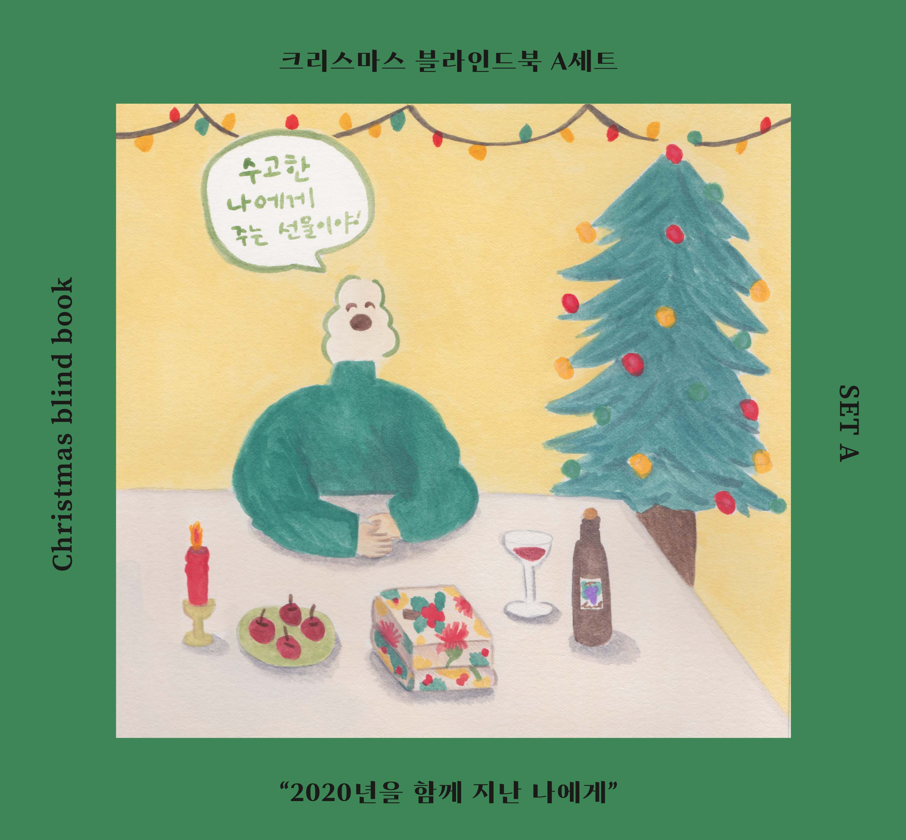 sandoll_시티산스