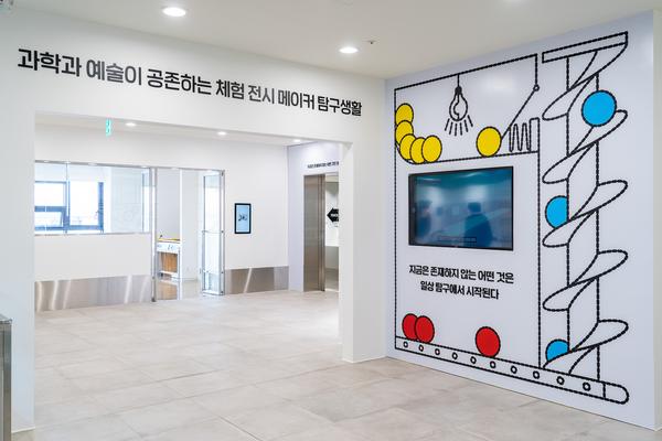 sandoll_네모니