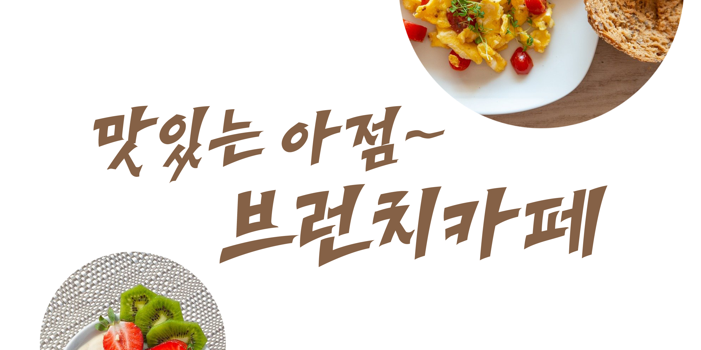 soul 라이징스타
